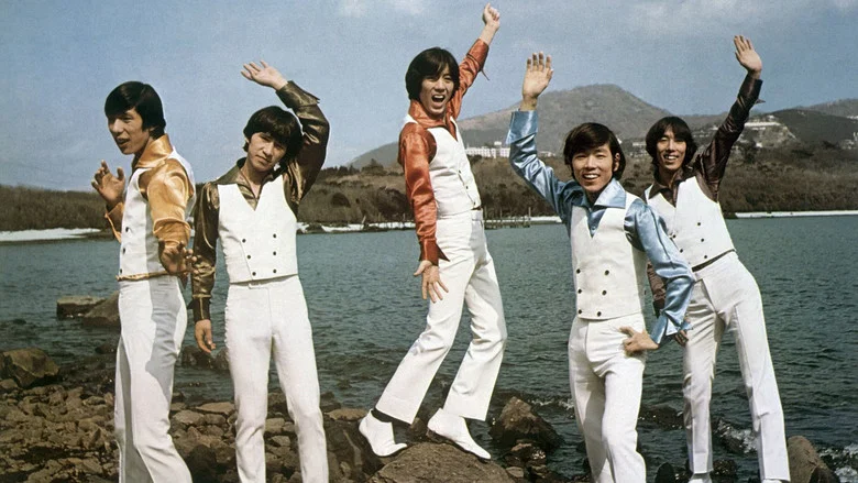 The Tigers: The World is Waiting For Us screenshot 1