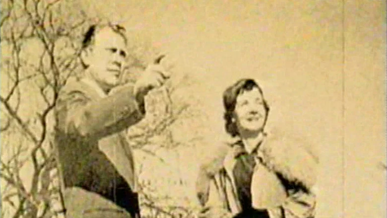 Mondo Ford screenshot 1