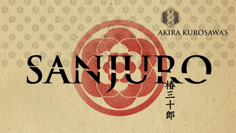 Sanjuro screenshot 5