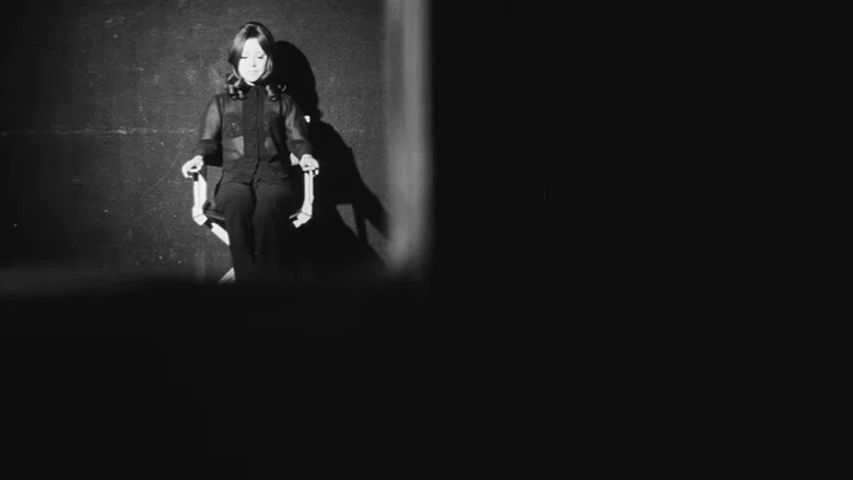 Eros + Massacre screenshot 6