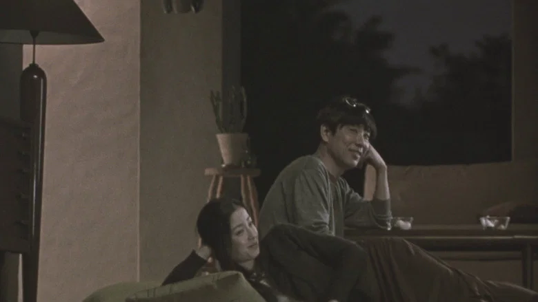 Tony Takitani screenshot 8