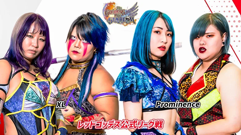 Stardom 13th Goddesses of Stardom Tag League in Sendai screenshot 2
