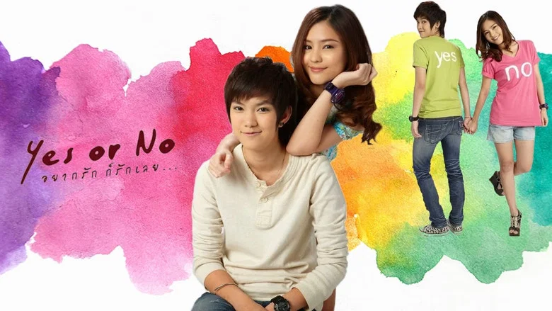 Yes or No screenshot 4
