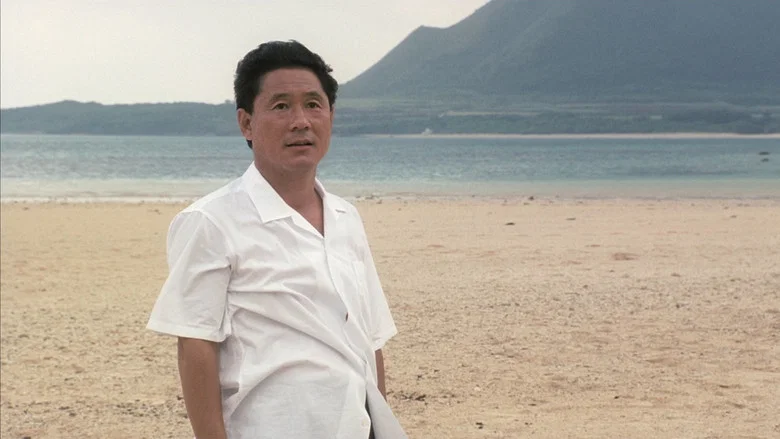 Sonatine screenshot 3