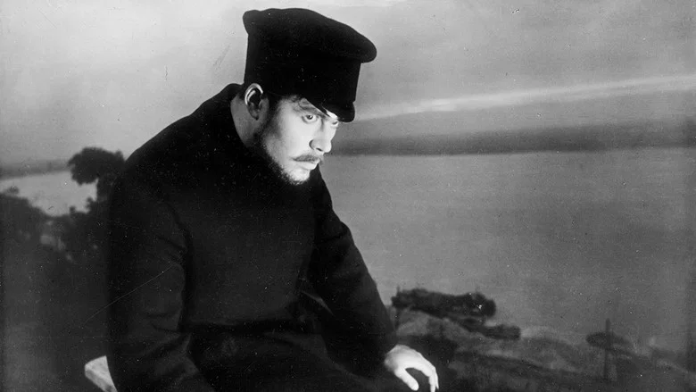 Foma Gordeyev screenshot 5