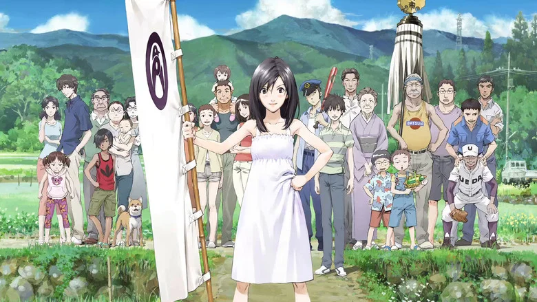Summer Wars screenshot 5