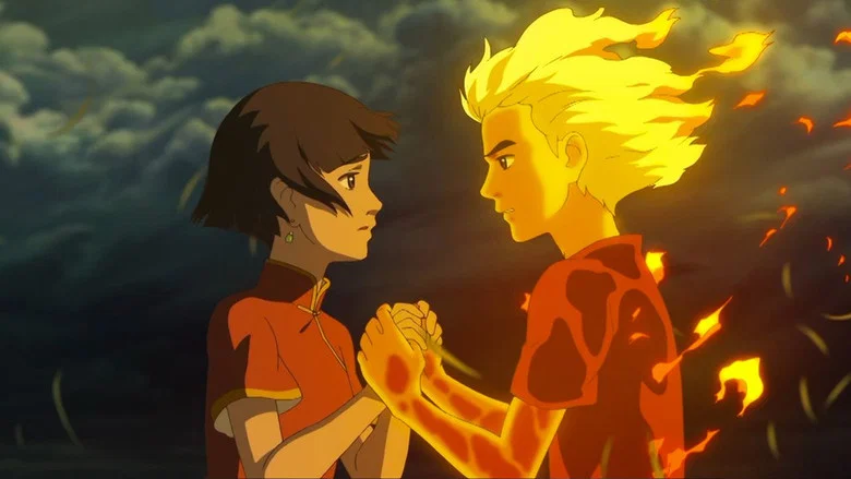 Big Fish & Begonia screenshot 2