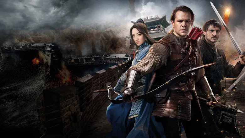 The Great Wall screenshot 8