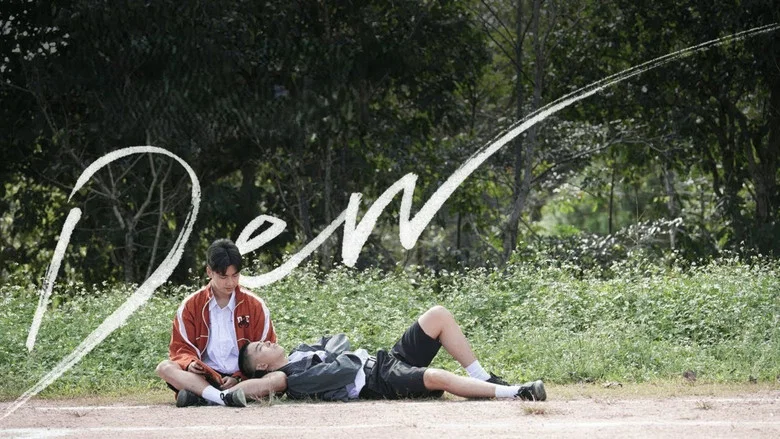 Dew screenshot 1