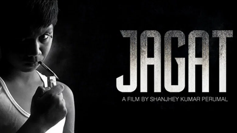 Jagat screenshot 3