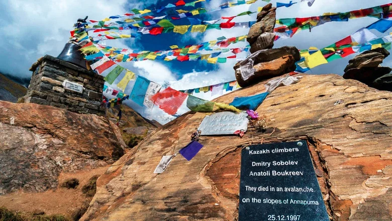 Unconquerable Summit screenshot 4