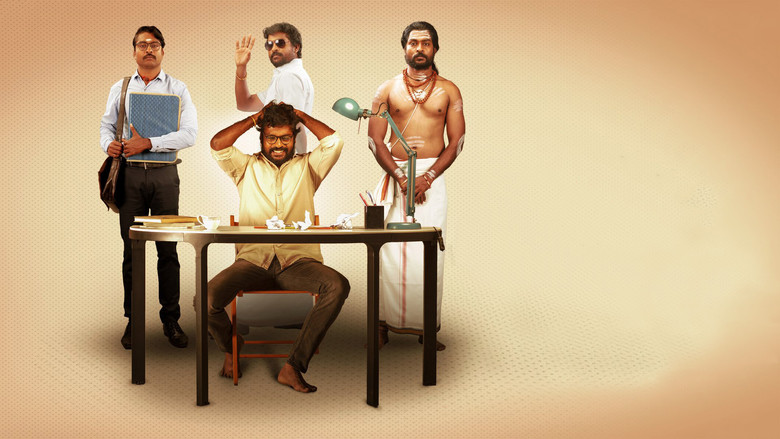 Yennanga Sir Unga Sattam screenshot 5