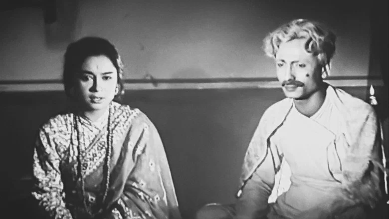 Aama screenshot 5