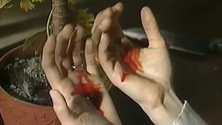 Blood-sucking Tree screenshot 4