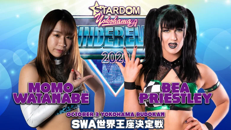 Stardom Yokohama Cinderella 2020 screenshot 5