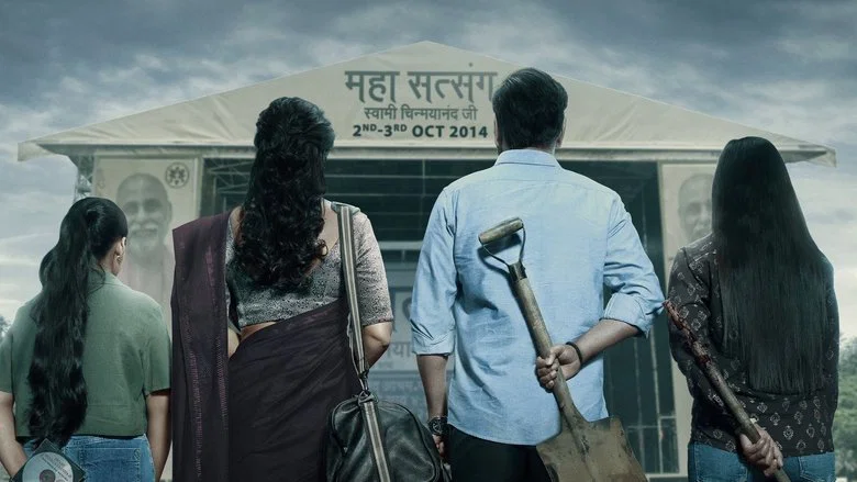 Drishyam 2 screenshot 2