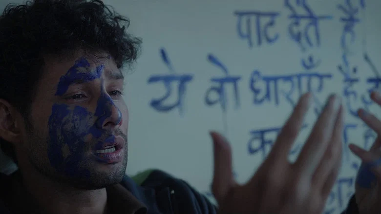 Dhadak 2 screenshot 5