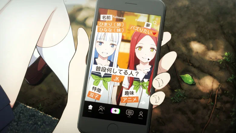 Twins Hinahima screenshot 2