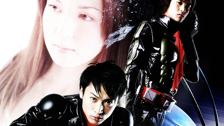 Kamen Rider: THE FIRST screenshot 2