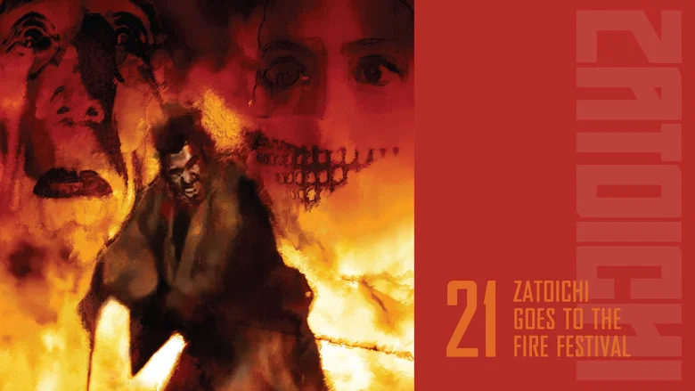 Zatoichi Goes to the Fire Festival screenshot 4