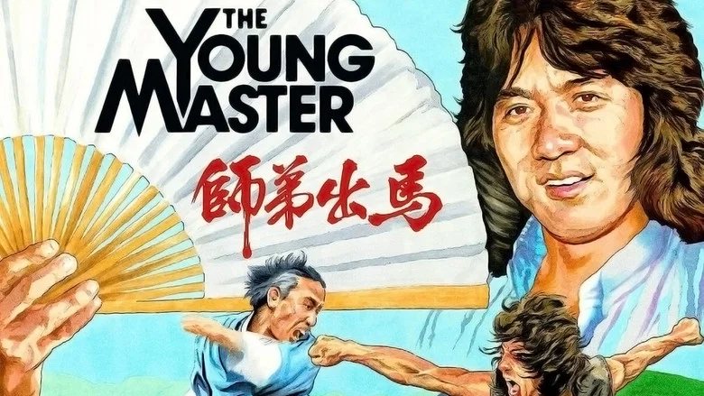 The Young Master screenshot 3