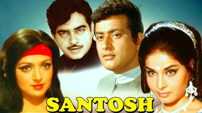 Santosh screenshot 1