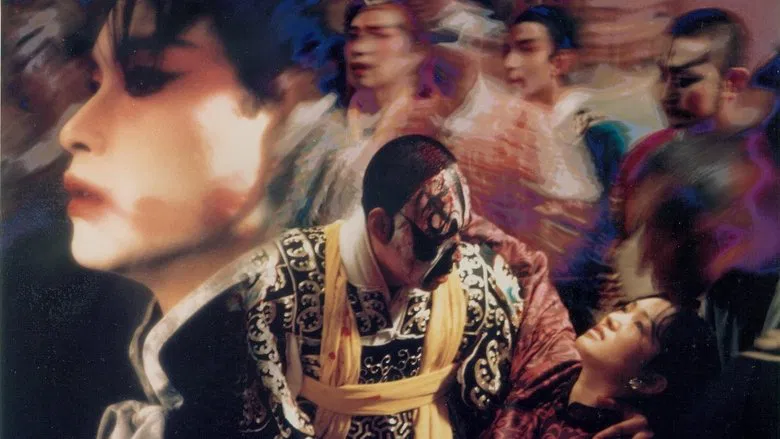 Farewell My Concubine screenshot 1