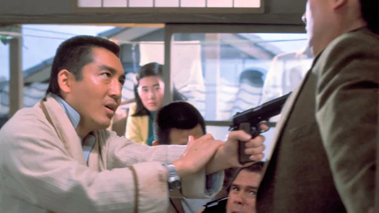 Operation Plazma in Osaka screenshot 1