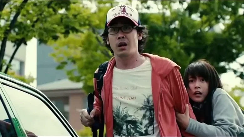 I Am a Hero screenshot 8