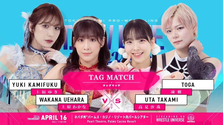 TJPW Live in Las Vegas 2026 screenshot 7