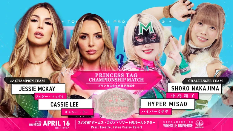 TJPW Live in Las Vegas 2026 screenshot 3