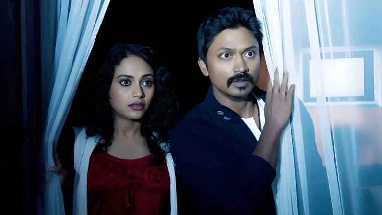 Yaamirukka Bayamey screenshot 4