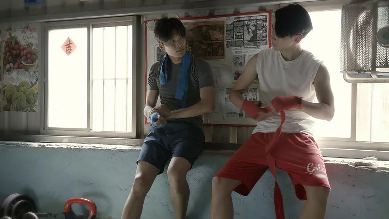 Boxing screenshot 1