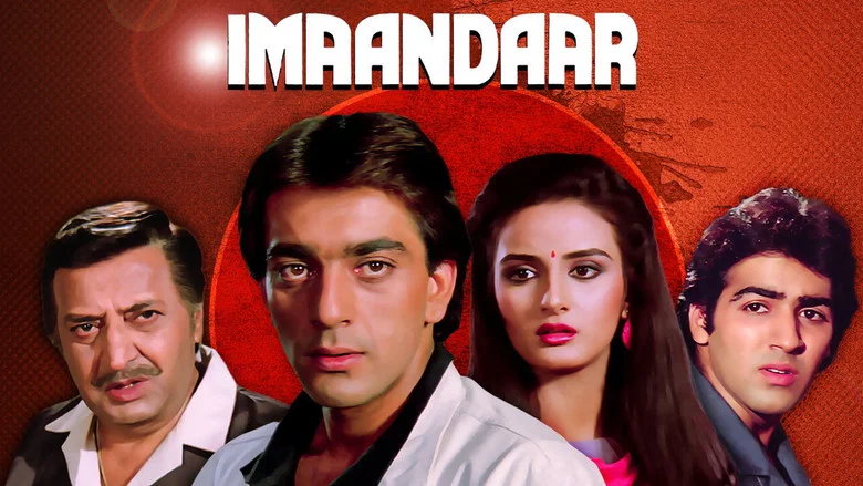 Imaandaar screenshot 1