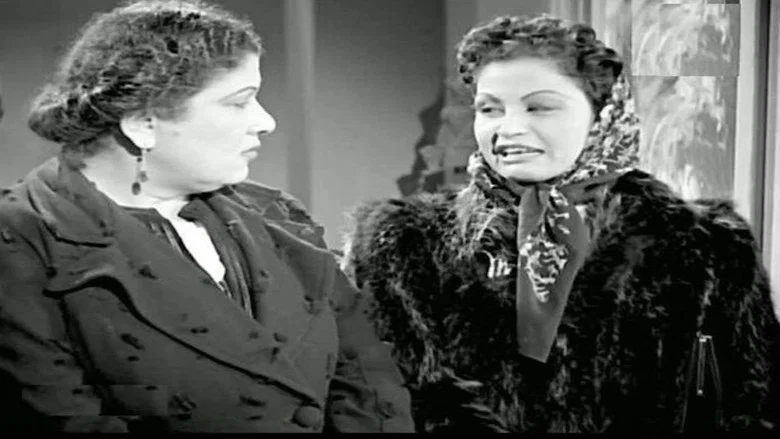 A woman's heart screenshot 5