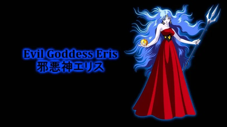 Saint Seiya: Evil Goddess Eris screenshot 6