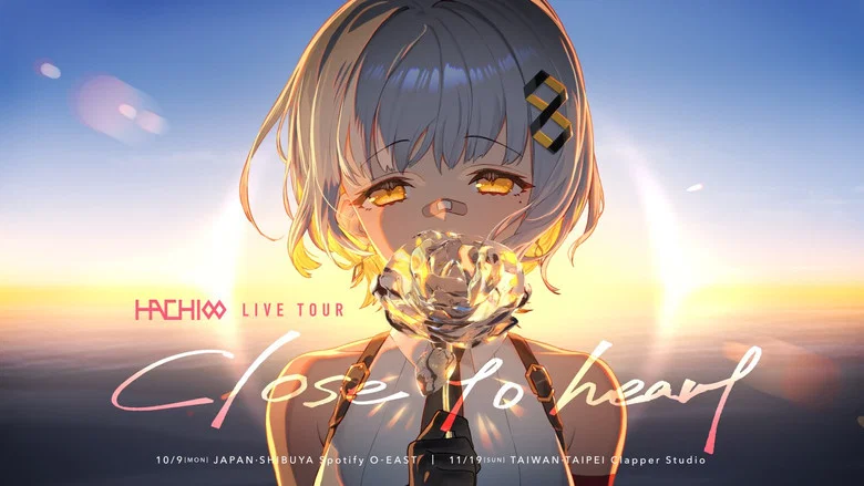 HACHI Live Tour  "Close to heart" screenshot 1