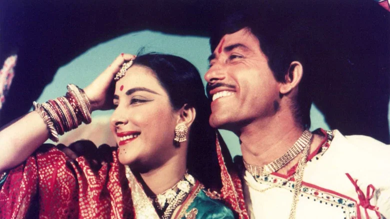 Mother India screenshot 1