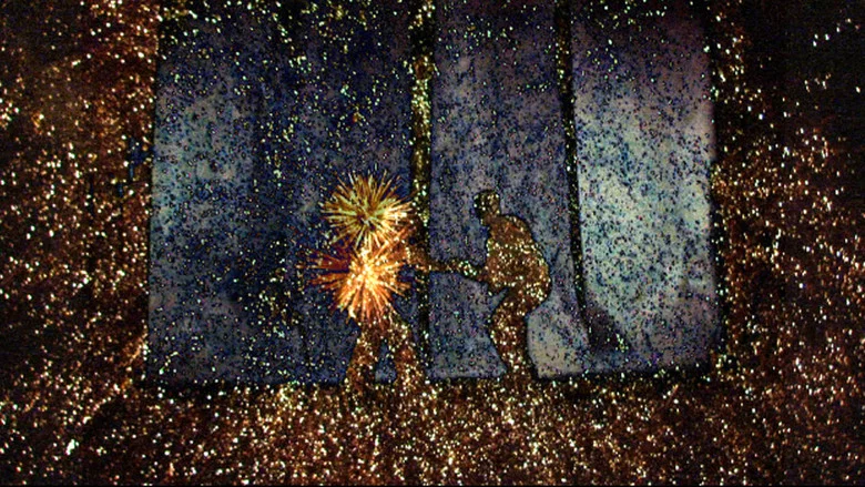Un rêve screenshot 1