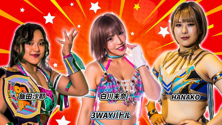 Stardom 13th Goddesses of Stardom Tag League in Sendai screenshot 6