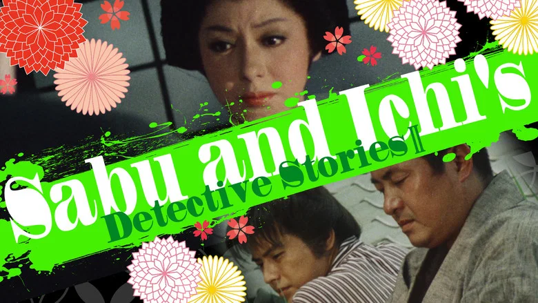 Sabu and Ichi's Detective Stories 2 screenshot 1