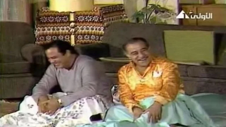 Extremely Happy Family screenshot 2