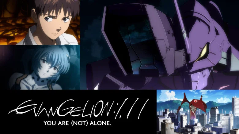 Evangelion: 1.0 You Are (Not) Alone screenshot 3