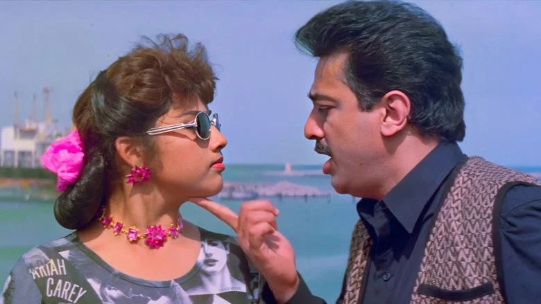 Avvai Shanmugi screenshot 3