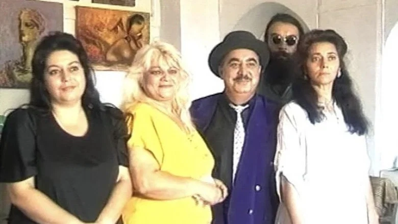 The Frenchman screenshot 1