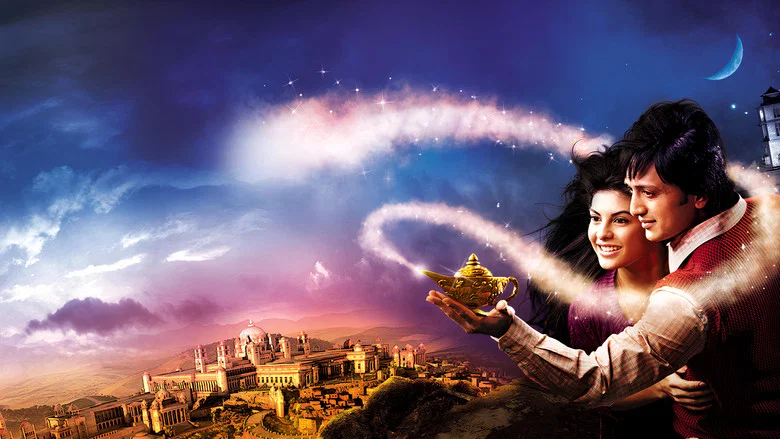 Aladin screenshot 1