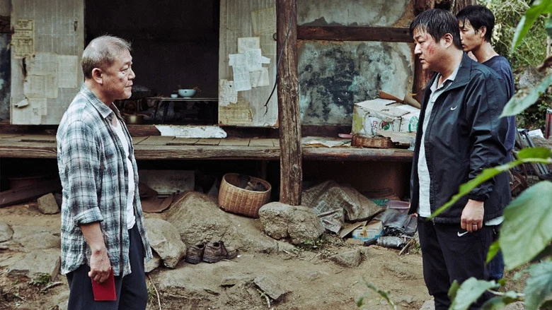 The Wailing screenshot 4
