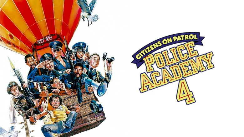 Police Academy 4: Citizens on Patrol screenshot 8