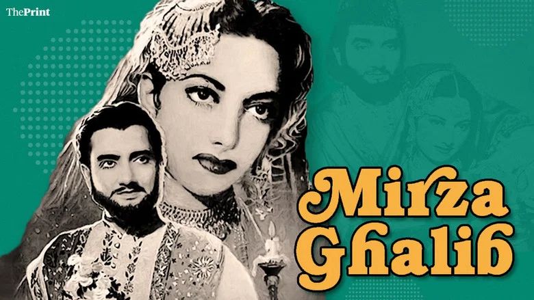 Mirza Ghalib screenshot 5