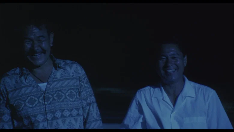 Sonatine screenshot 8